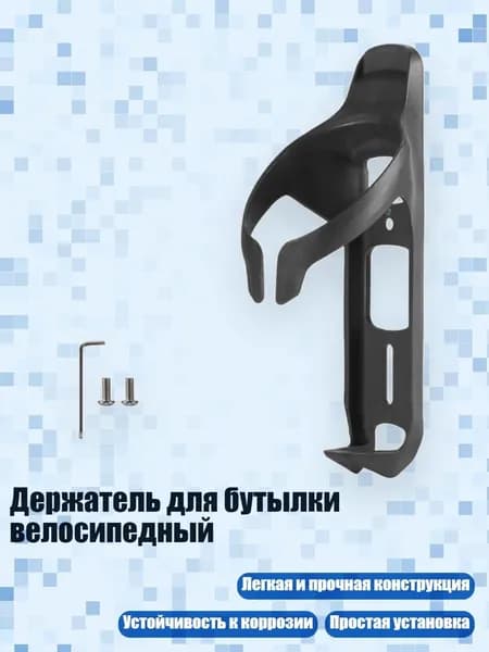 Аксессуары для керлинга