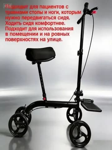 Электровелосипед 2024, 100 Вт
