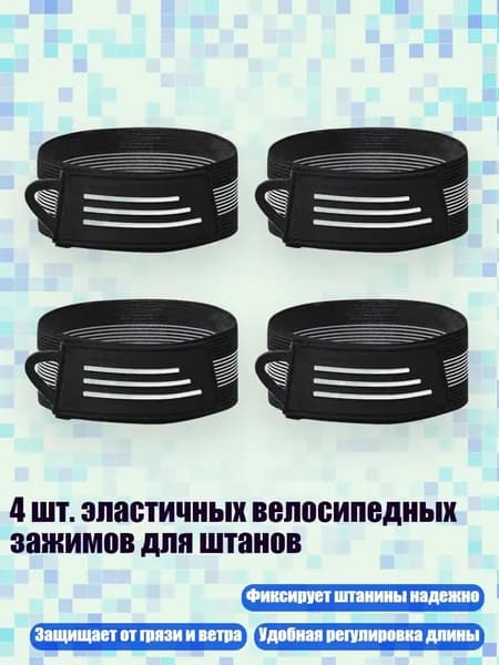 Велокосметика