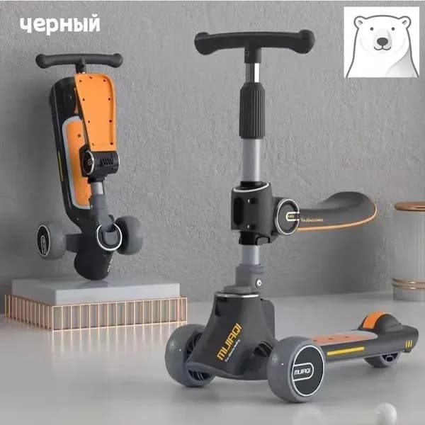 Самокат AMFARIO-1746759973, черный
