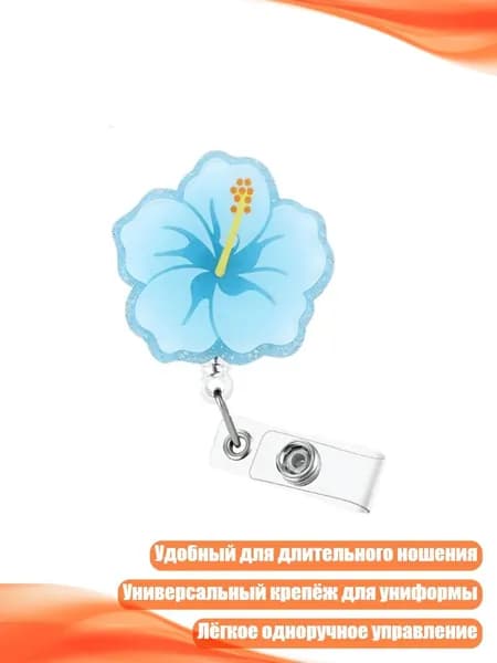 Вращающийся держатель для карт с узором лепестки , - Тип 3