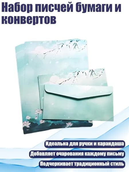Бумага офисная