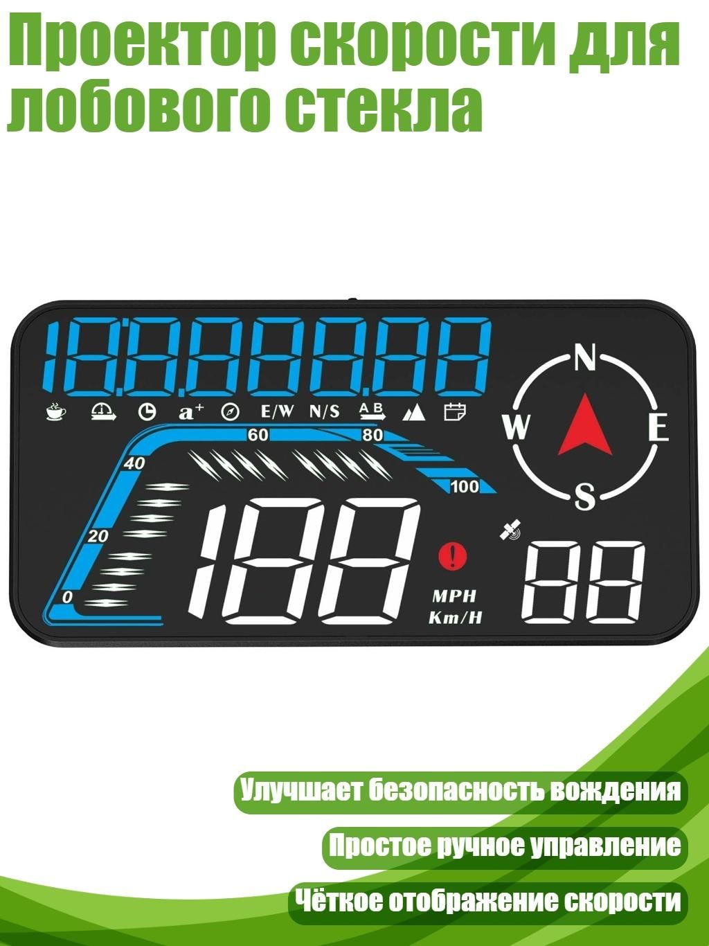 Проектор на лобовое стекло арт. 13AC1501891-BW_XSD