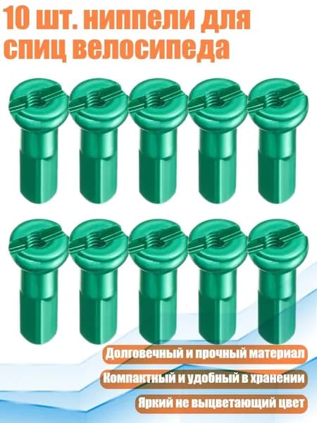 Велокосметика