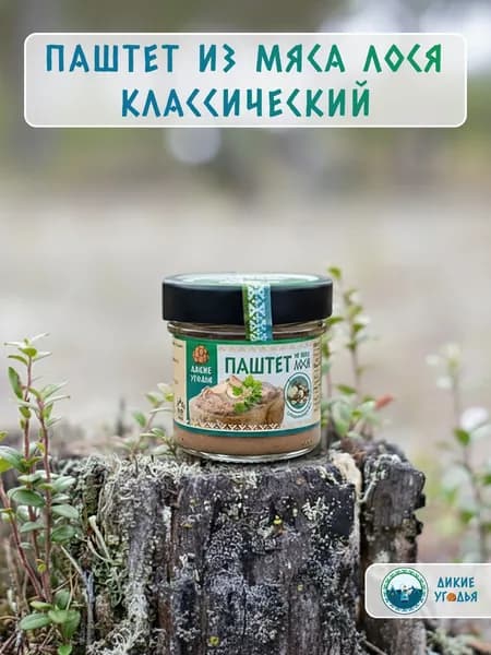 Паштет из мяса лося классический, 90 гр