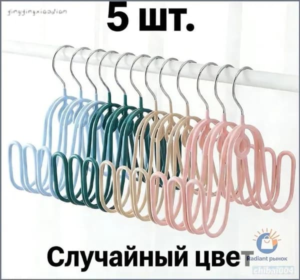 Сушилка для обуви