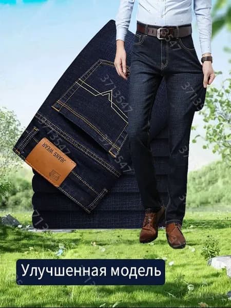 Джинсы wangu