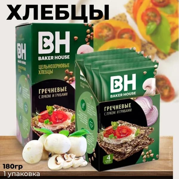 Baker House Хлебцы Скандинавские, цельнозерновые, гречневые с луком и грибами, 180 г//