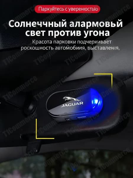 Проблесковый маяк