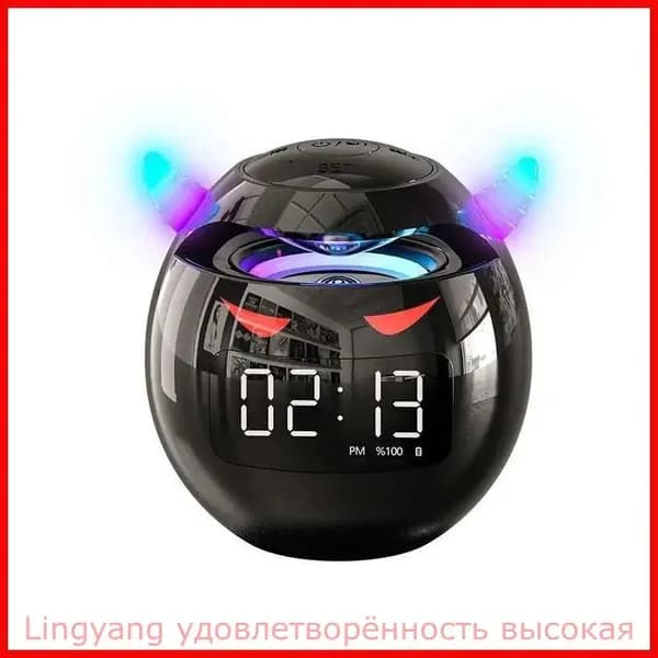Умная колонка