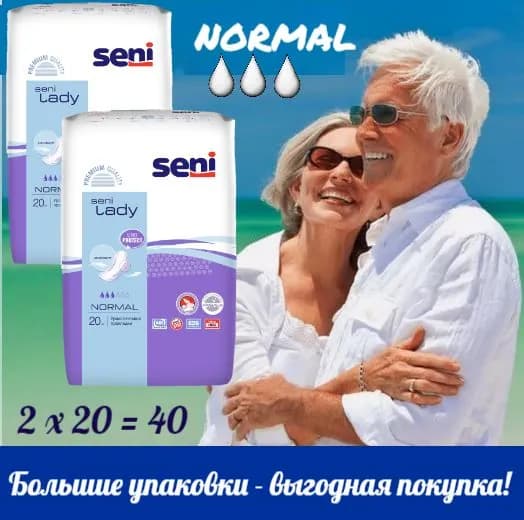 Урологические прокладки для женщин Seni Lady Normal (альтернатива Seni Control Normal), 2 упаковки по 20 шт., 3 капли