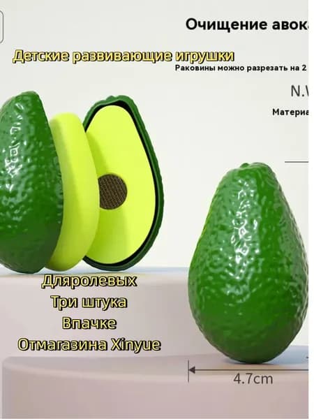 Детские развивающие игрушки для раннего обучения