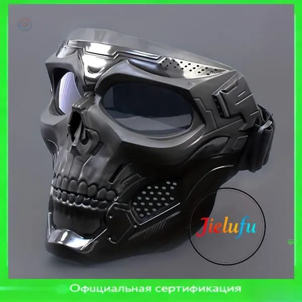 Маска горнолыжная