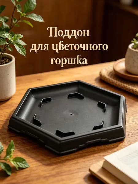 Вазон, 1 шт, цвет зеленый