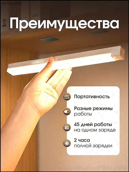 Настенный светильник, Без цоколя, 5.692 Вт