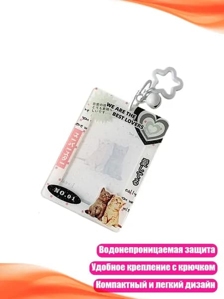Универсальные 3-дюймовые картхолдеры из износостойкого материала, - 3