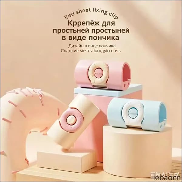 Популярный фиксатор для одеял и простыней, выполненный в виде пончика, зажимы для крепления предотвращают смещение, обновлённая модель применяется дома.-ZXD