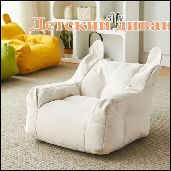 Прямой диван, механизм Нераскладной, 35х38х38 см,белый