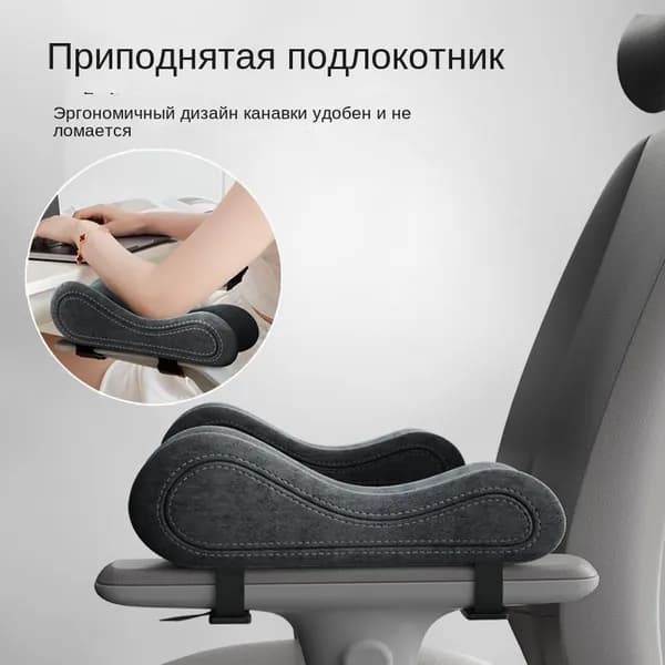 Запчасти для стула, 7х25х9 см
