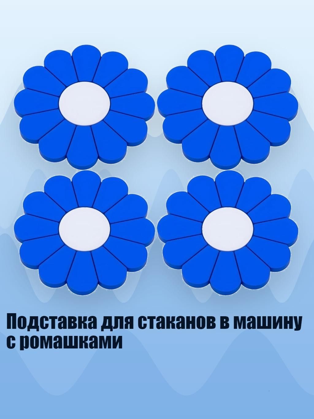 Мотоподставка