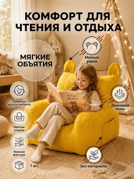 Пуф, 36.5х36.8х37.9 см
