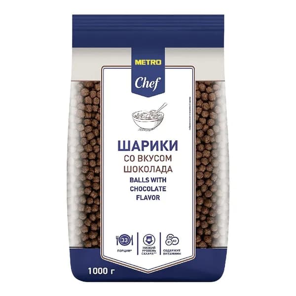 Шарики Metro Chef со вкусом шоколада 1 кг