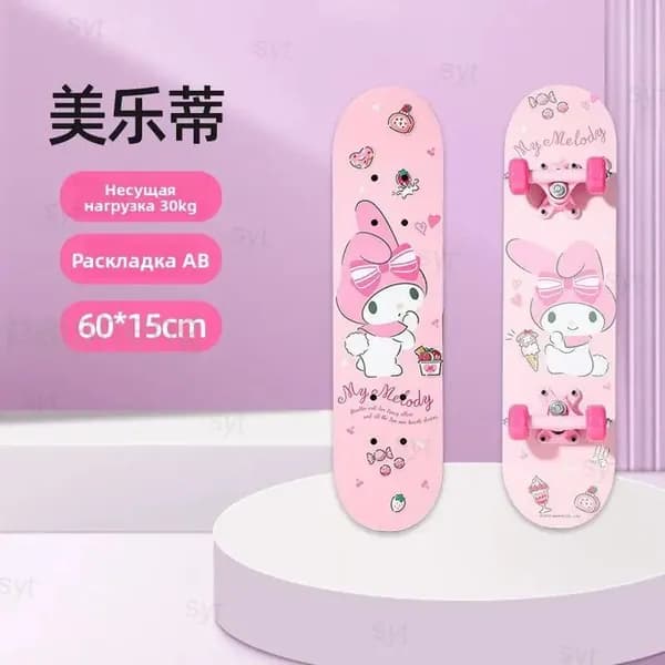 Скейтборд 60 х 11см