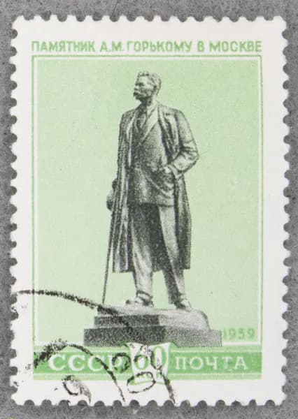 Почтовая марка "Памятник А. М. Горькому в Москве". Номинал 60 коп. СССР. 1959 год. (Загорский 2238)