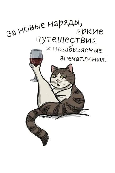 Открытка "С днем рождения", 10х15