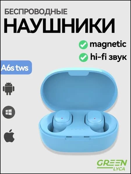 Наушники беспроводные с микрофоном, Bluetooth, голубой
