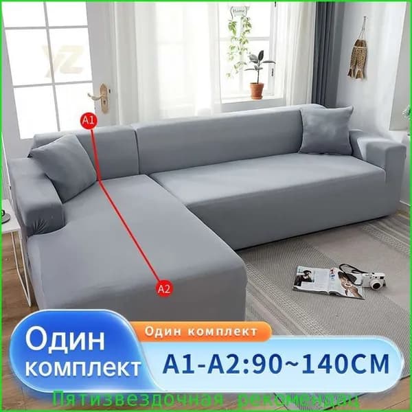 Модульный диван 180х100х100 см,серый