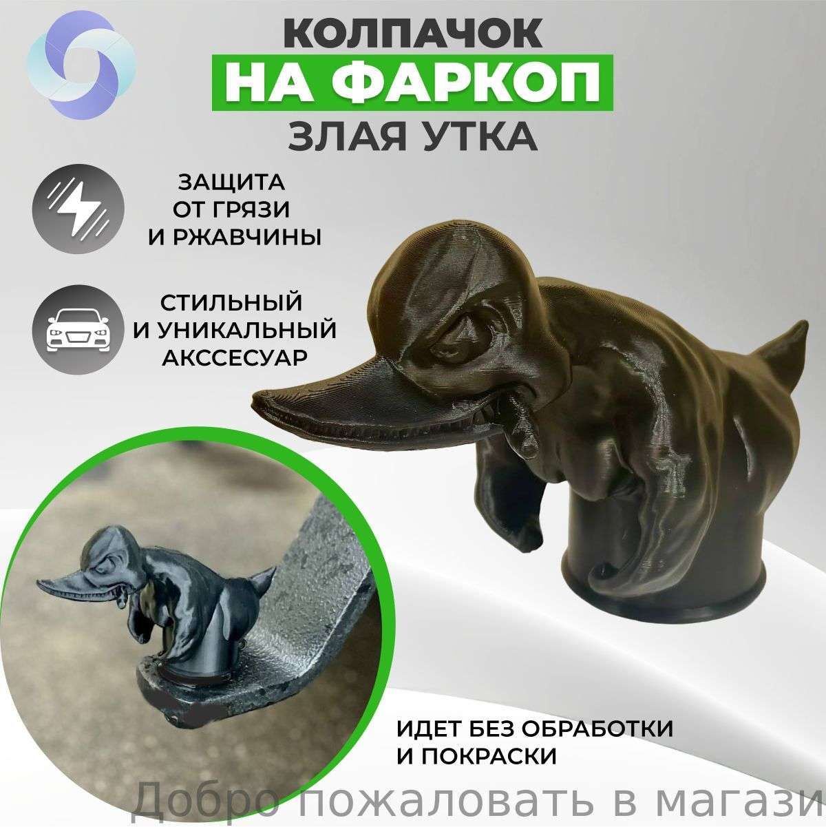Запчасти для фаркопа