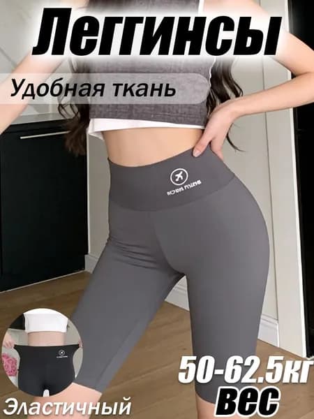 Брюки