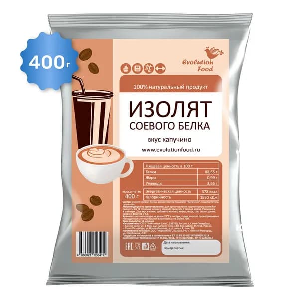 Изолят соевого белка со вкусом Капучино / 400 г / Evolution Food