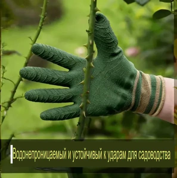Садовые перчатки для роз и кустарников, кожаные; для обрезки кактусов; хозяйственные перчатки