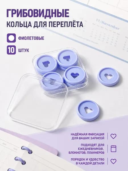 Fromthenon Фурнитура для переплета