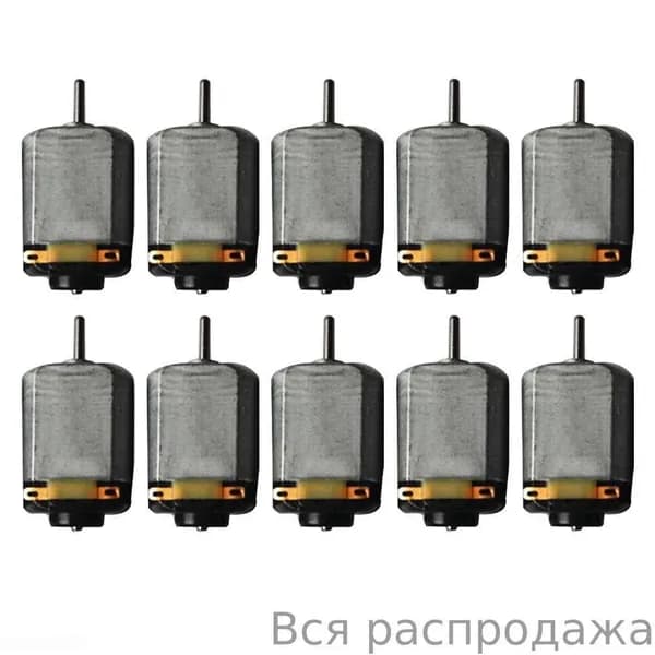 10 шт. мини-двигатель постоянного тока 130, сильный магнитный щеточный электрический двигатель, 25000 об/мин, автомобили, игрушки, игрушка с дистанционным управлением сделай сам