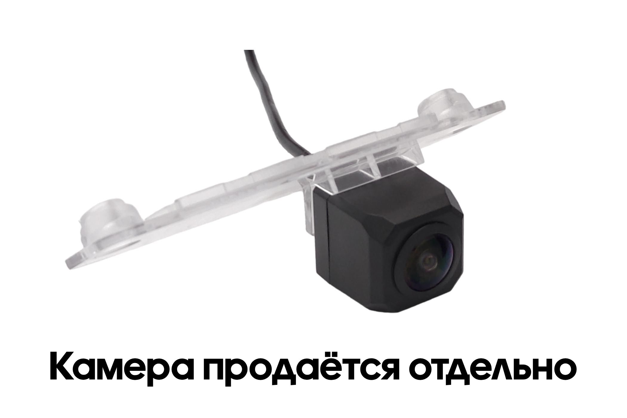 CAM-HYSNb адаптер для CAM-7 в подсветку номера Hyundai Sonata, Terracan, Kia Sorento, Ceed, X-Line