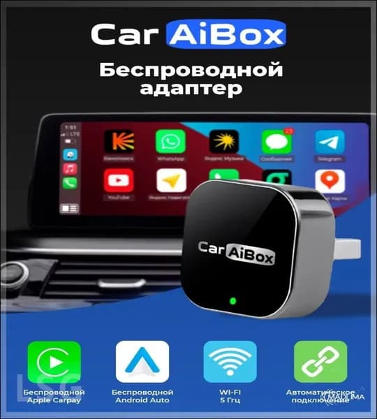 Устройство головное, Штатное место, 0.2ГБ