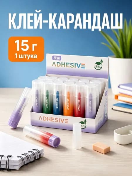Клей канцелярский Карандашдля пазлов, для переплетных работ 1 шт., 15 мл./ 30 г.