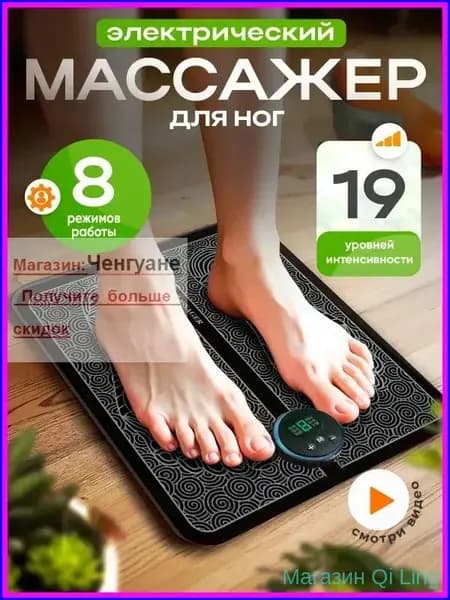 Матрас премиум массажный