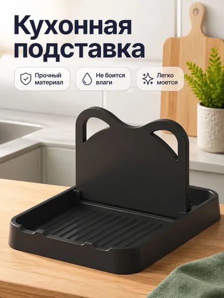 Ларь для овощей,18.5х14х2см