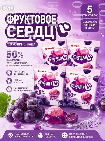 Сэндвич с конфетами, сахаром. 5 пачекzshuxia