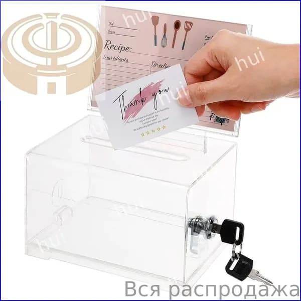 Акриловый Ящик Для Благотворительных Взносов Размером 16X12Cm С Надёжной Защитой