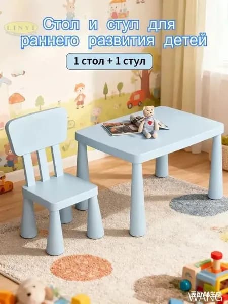 Комплект детской мебели