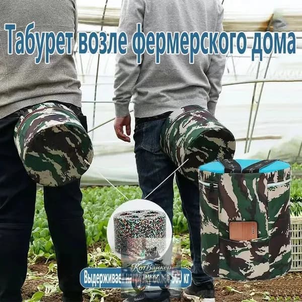 Садовый стул, Пенополиуретанх25х25 см, 1 шт