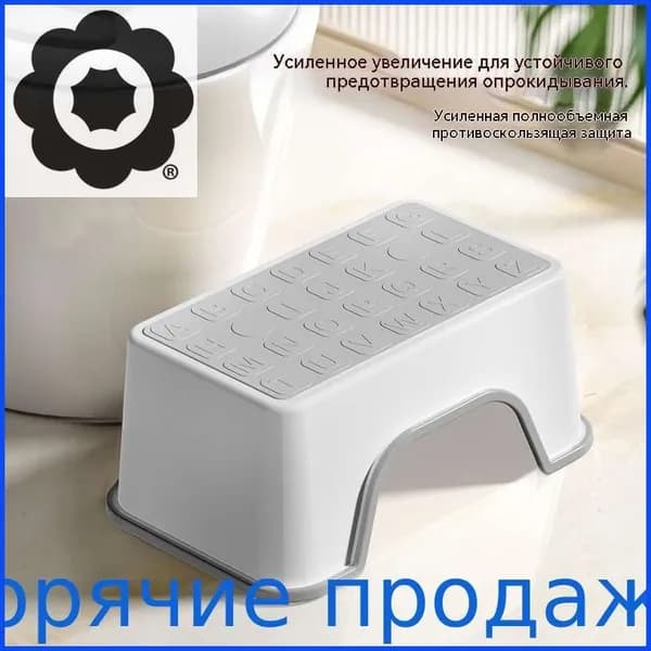 Детский стул,25х34х16см