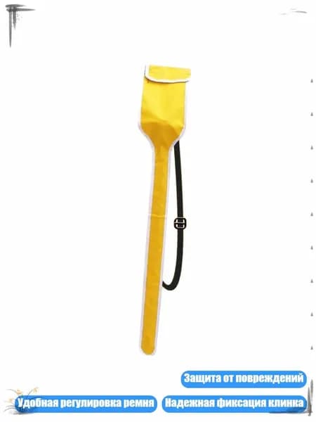 Portab Fencing Storage Bag Swors Swings Plounds для взрослых детей, Желтый - ребенок