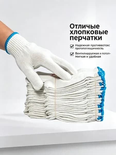 Рабочие защитные перчатки для строительства и садоводства, комплект 5 пар