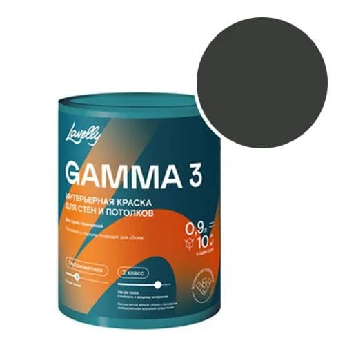 Краска интерьерная Lavelly Gamma 3 RAL 9005 (Глубокий черный - Jet black) 0,9 л